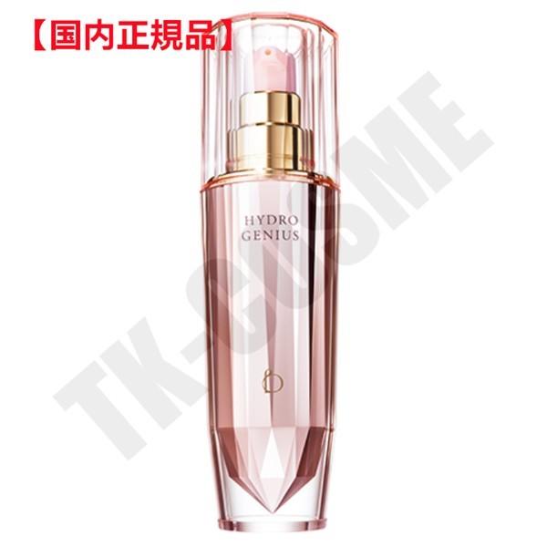 BENEFIQUE ベネフィーク ハイドロ ジーニアス 50ml