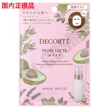 Tk Cosmecosme Decorte コスメデコルテ プリム ラテ マスク 16ml 1枚 彼女 誕プレ ギフト ご褒美 母 妻 記念日 引き出物