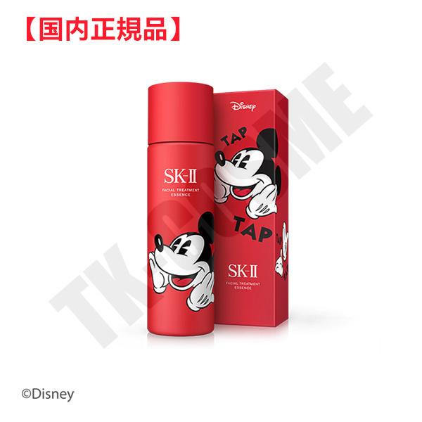 Sk Ii フェイシャル トリートメント エッセンス 230ml ミッキマウス Tkc Tk Cosme
