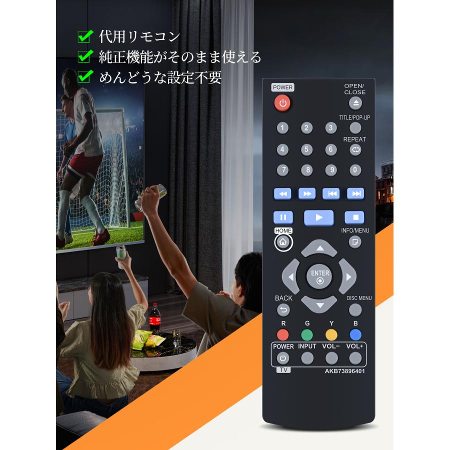AVTVA AKB73896401 LG 用の ブルーレイリモコン BP135 BP145 BP155