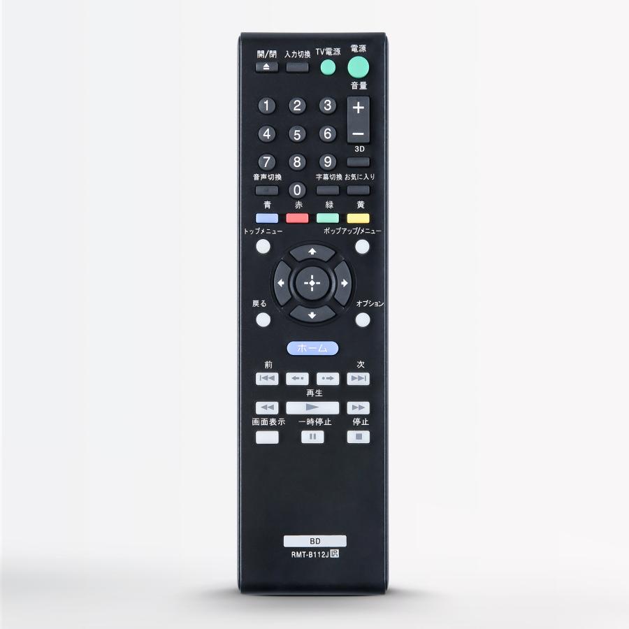 AVTVA RMT-B112J ソニー SONY 用の ブルーレイプレーヤーリモコン DVD