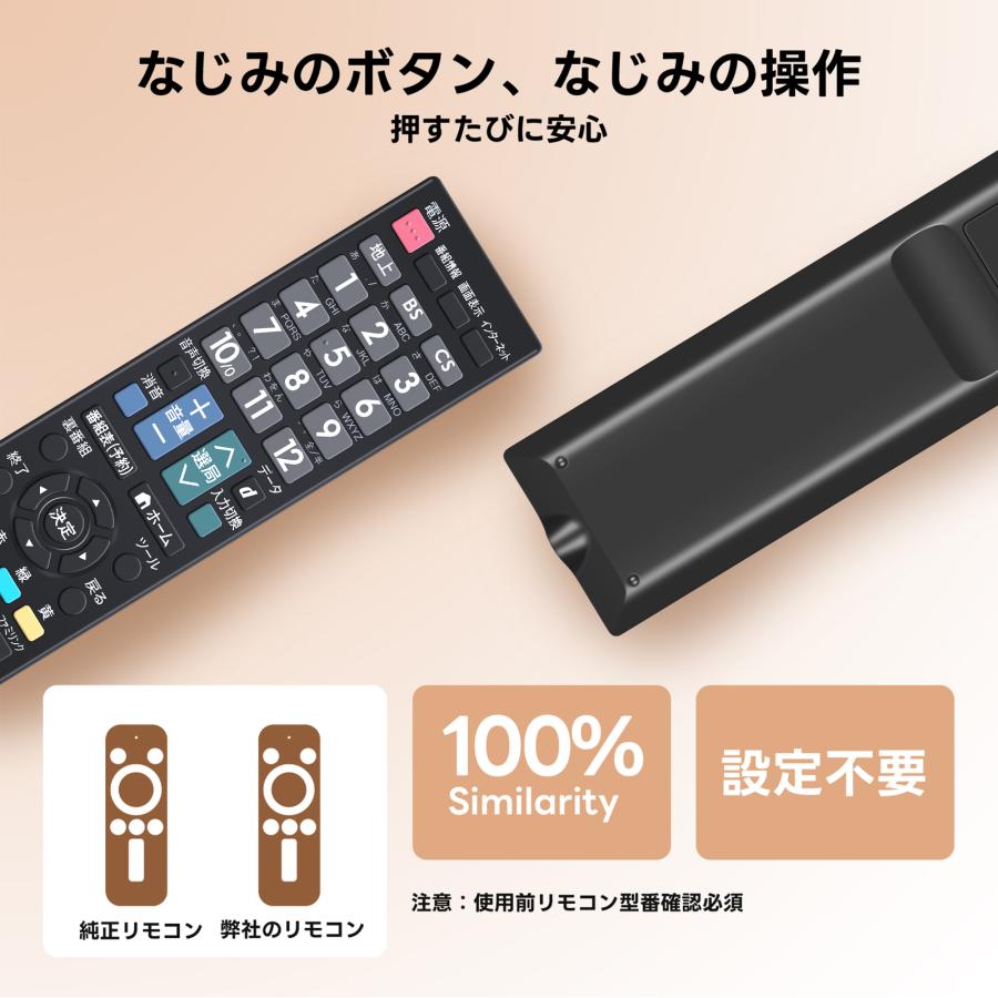 AVTVA GB130WJSA SHARP シャープ用のテレビリモコン LC-52DX3 LC-46LB3