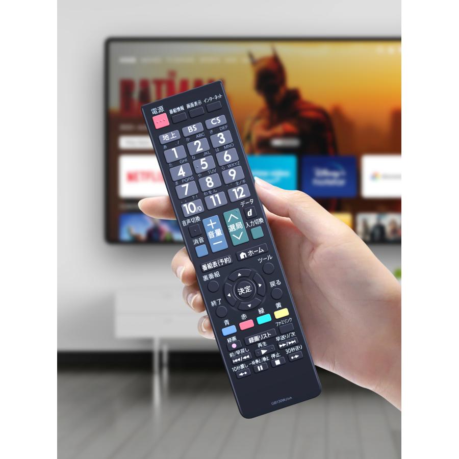 AVTVA GB130WJSA SHARP シャープ 用の テレビリモコン AQUOS 液晶