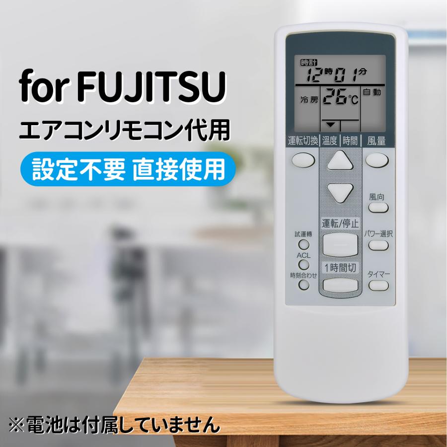 AVTVA AR-DJ1 FUJITSU 富士通用のエアコンリモコン AS22GPB AS25GPB