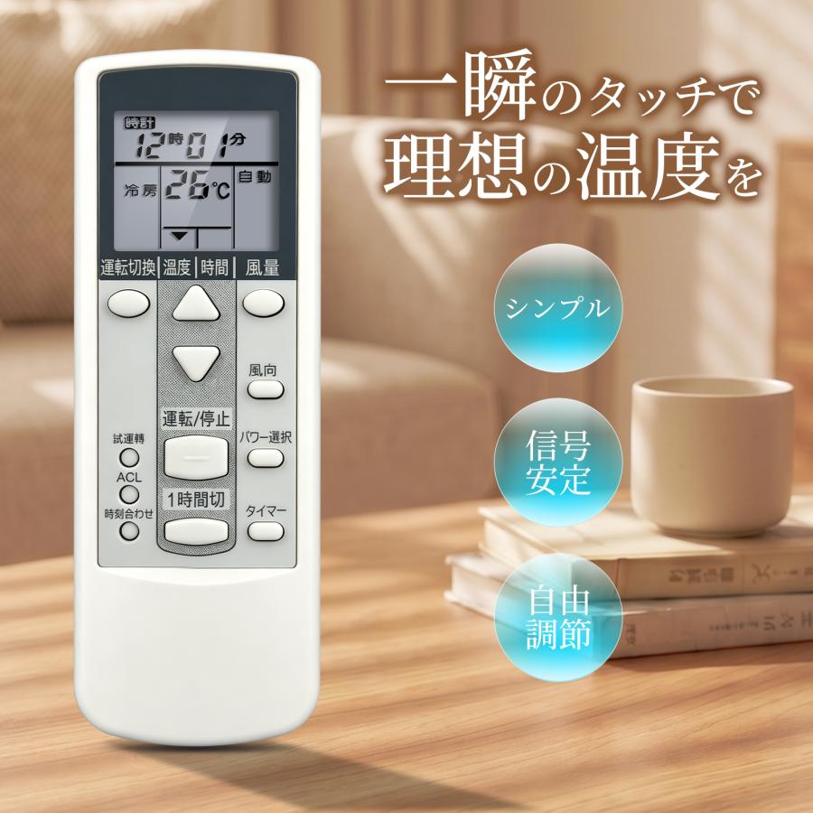 AVTVA AR-DJ1 FUJITSU 富士通用のエアコンリモコン AS22GPB AS25GPB