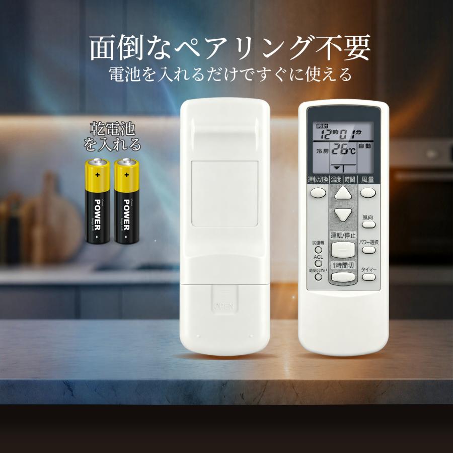 AVTVA AR-DJ1 FUJITSU 富士通用のエアコンリモコン AS22GPB AS25GPB