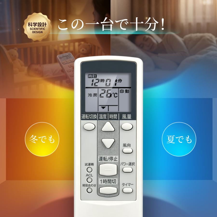 AVTVA AR-DJ1 FUJITSU 富士通用のエアコンリモコン AS22GPB AS25GPB