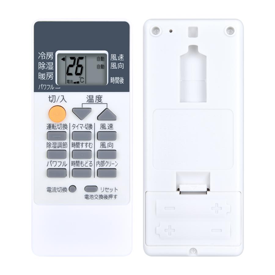 AVTVA RH091 Mitsubishi 三菱 用の エアコンリモコン MSZ-SV229 MSZ