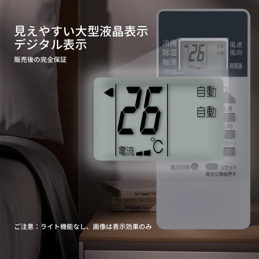 AVTVA RH091 Mitsubishi 三菱 用の エアコンリモコン MSZ-SV229 MSZ