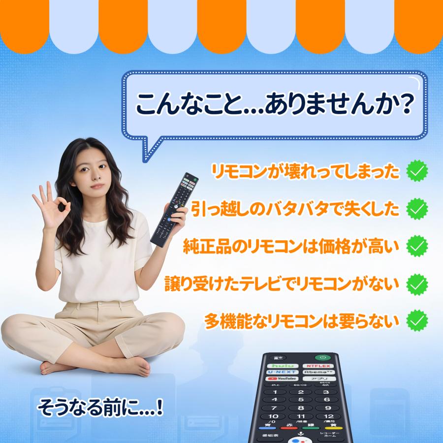 AVTVA RMF-TX410J ソニー 用の テレビリモコン KJ-55A9G KJ-65A9G KJ-77A9G KJ-75X9500G KJ-65X9500G KJ-55X9500G KJ-75X8550G KJ-65X8550G など 音声機能なし |  | 02