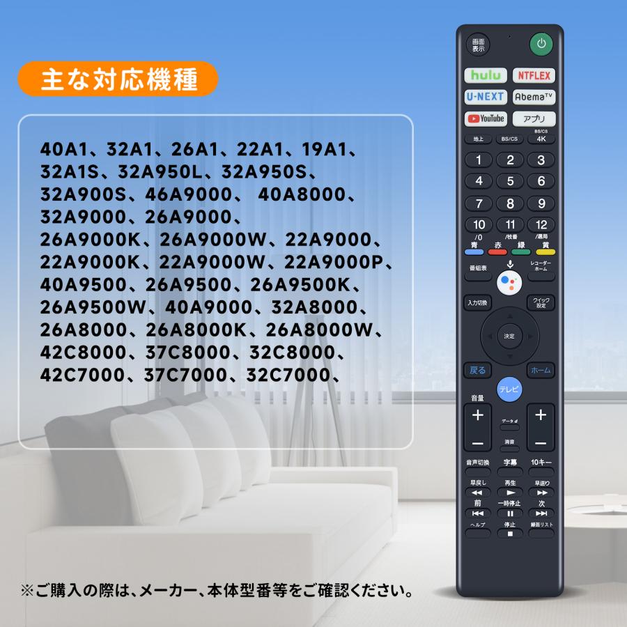 AVTVA RMF-TX410J ソニー 用の テレビリモコン KJ-55A9G KJ-65A9G KJ-77A9G KJ-75X9500G KJ-65X9500G KJ-55X9500G KJ-75X8550G KJ-65X8550G など 音声機能なし |  | 07