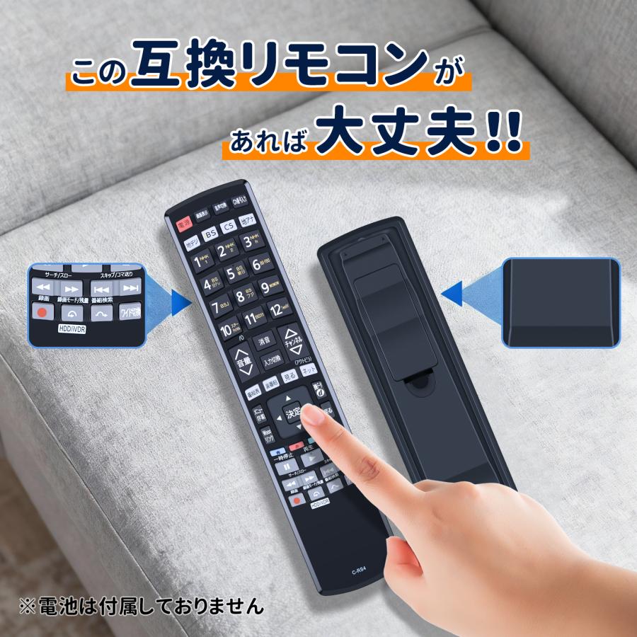 AVTVA C-RS4 HITACHI 日立用のテレビリモコン L32-WP03 L32-WP300CS