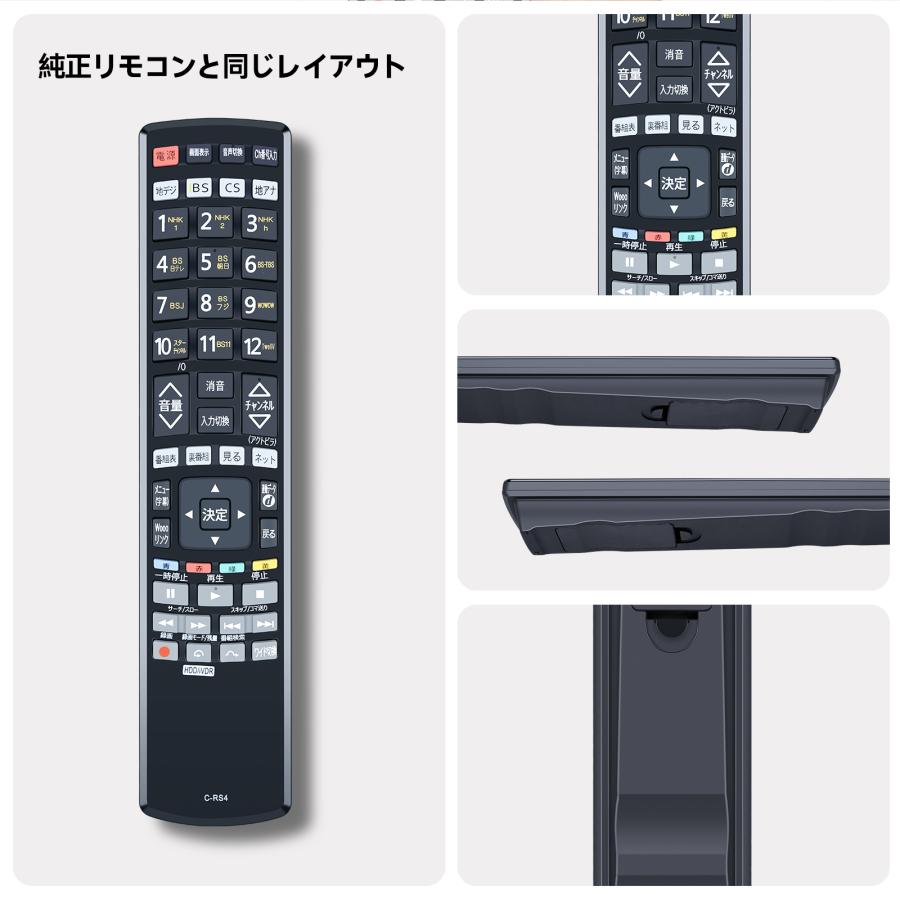 AVTVA C-RS4 HITACHI 日立 用の テレビリモコン L32-WP03 L32-WP300CS