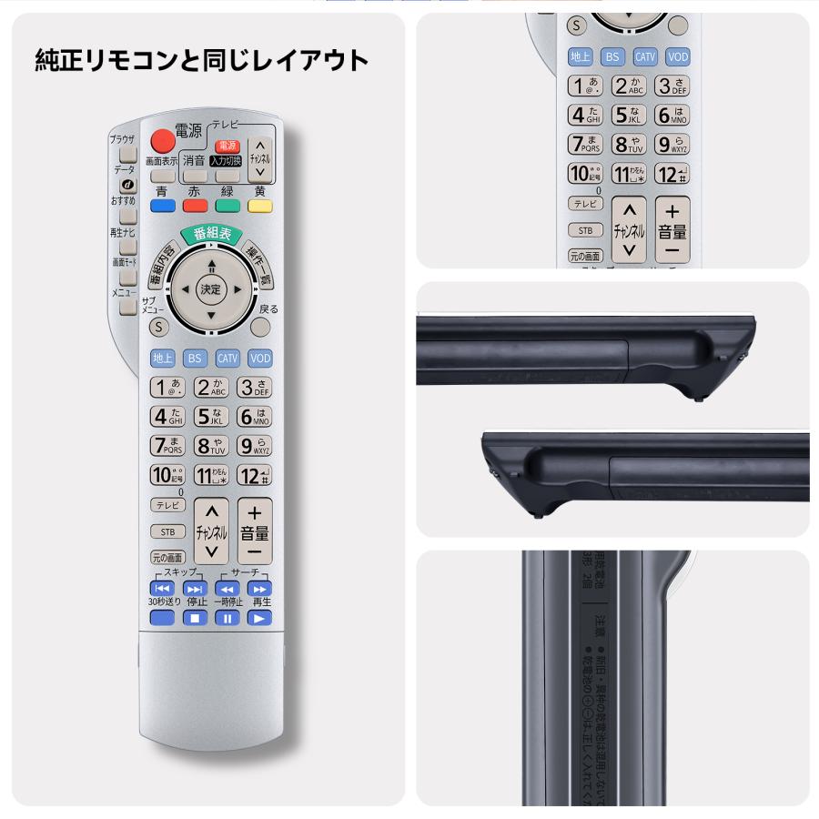 AVTVA N2QAYB000373 Panasonic 用の CATVリモコン テレビリモコン TZ