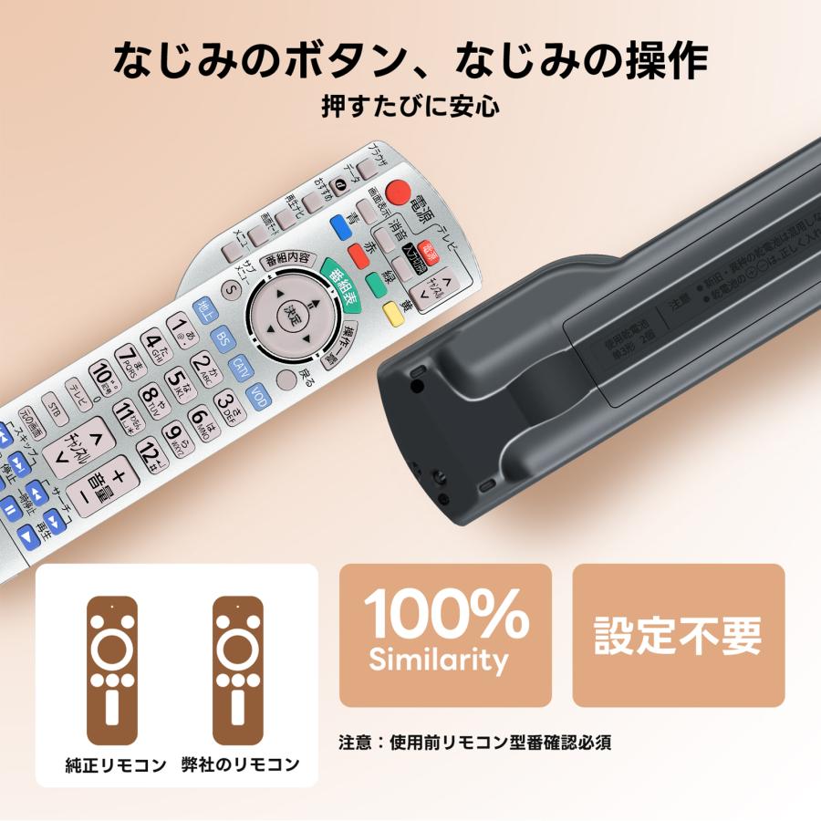 AVTVA N2QAYB000373 パナソニック用のCATVリモコン テレビリモコン TZ