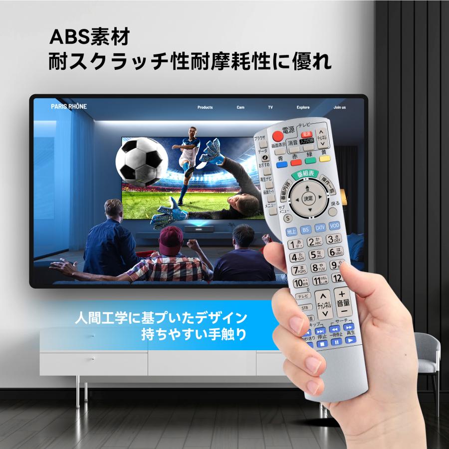 AVTVA N2QAYB000373 Panasonic 用の CATVリモコン テレビリモコン TZ