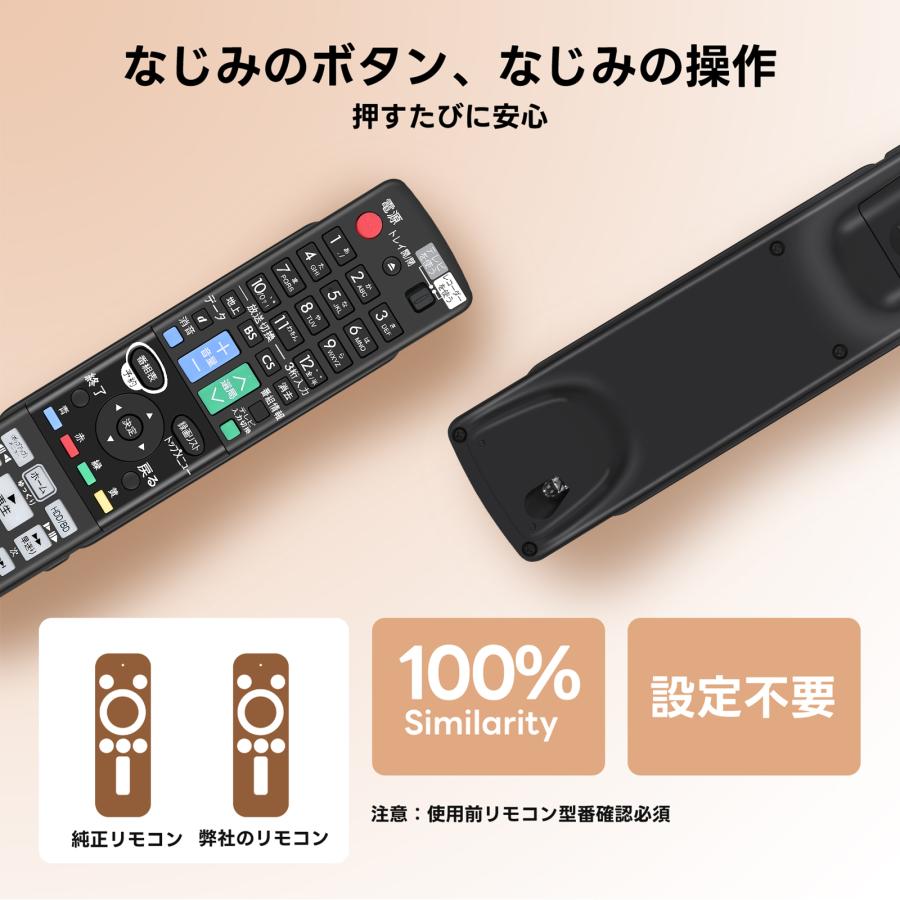 AVTVA GB160PA シャープ SHARP用のブルーレイレコーダーリモコン BD