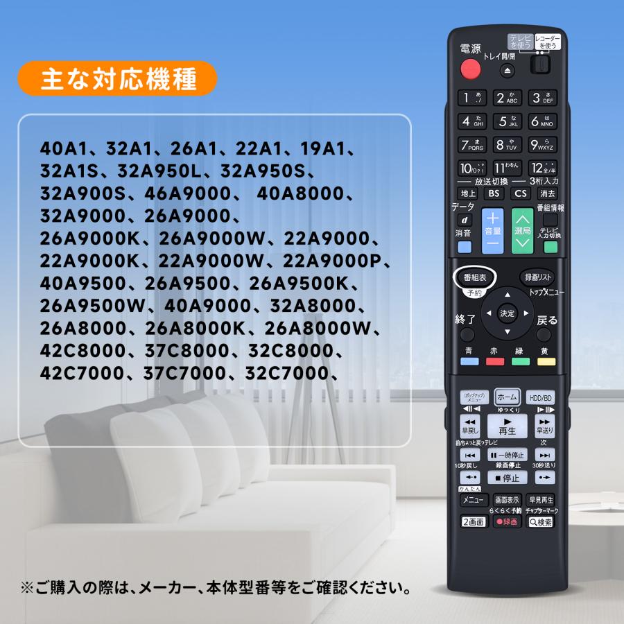SHARP AQUOS ブルーレイ BD-S570 レコーダー　純正リモコンセットGB160PA AQUOS シャープ アクオス ブルーレイ 純正リモコン GB160PA SHARP