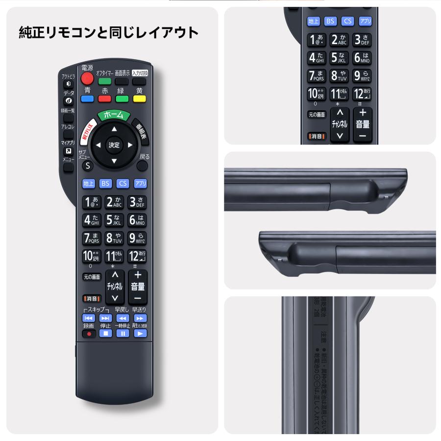 AVTVA N2QBYB000045 パナソニック Panasonic 用の テレビリモコン TH