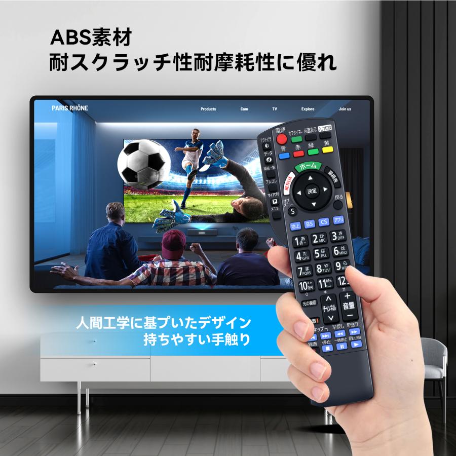 テレビ用リモコン(その他)多数49本 AVTVA N2QAYB001110 パナソニック Panasonic 用の テレビリモコン TH