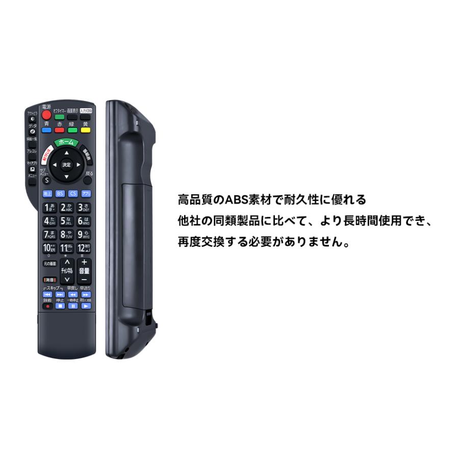 AVTVA テレビ リモコン N2QBYB000045 用の パナソニック Panasonic