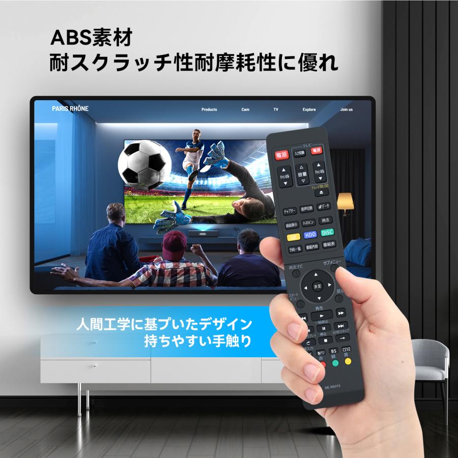 AVTVA SE-R0372 TOSHIBA 用の ブルーレイリモコン REGZAリモコン D