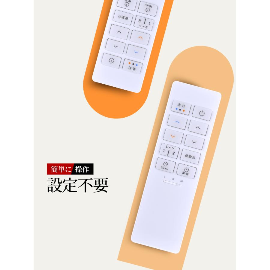 AVTVA 49KE0186-(KRH-TA-11A) KOIZUMI コイズミ 用の 調光シーリング