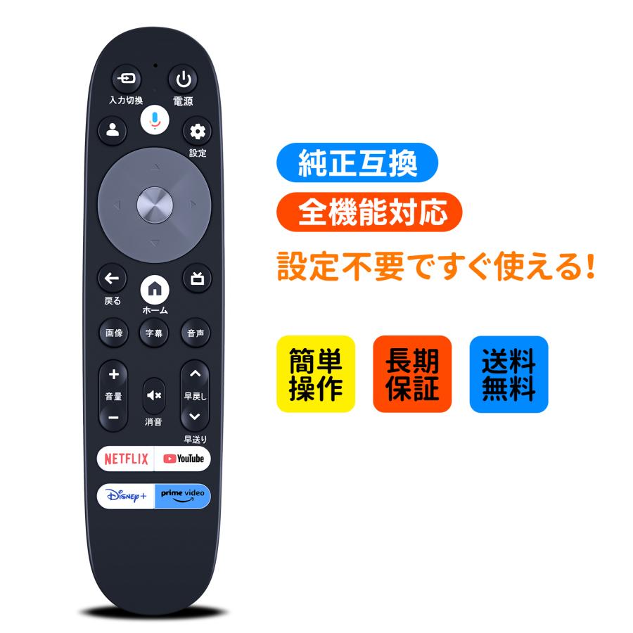 SONYVAIOPCG-771N TVチューナー搭載リモコン純正マウス付 AVTVA GEO 用の チューナーレスリモコン ゲオオリジナルモデル 50V型4K