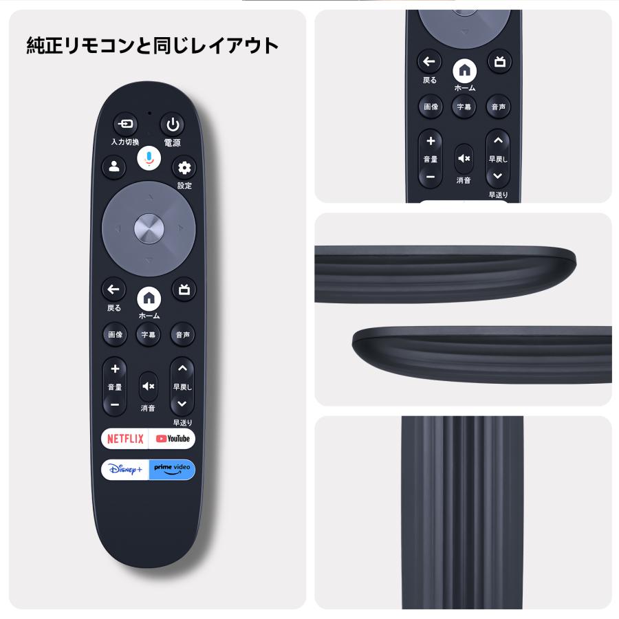 AVTVA GEO 用の チューナーレスリモコン ゲオオリジナルモデル 50V型4K