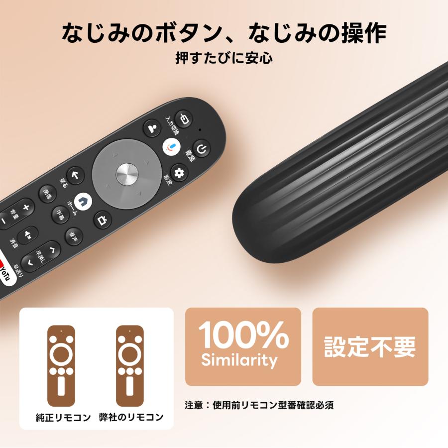 AVTVA GEO用のチューナーレスリモコン ゲオオリジナルモデル 50V型4K