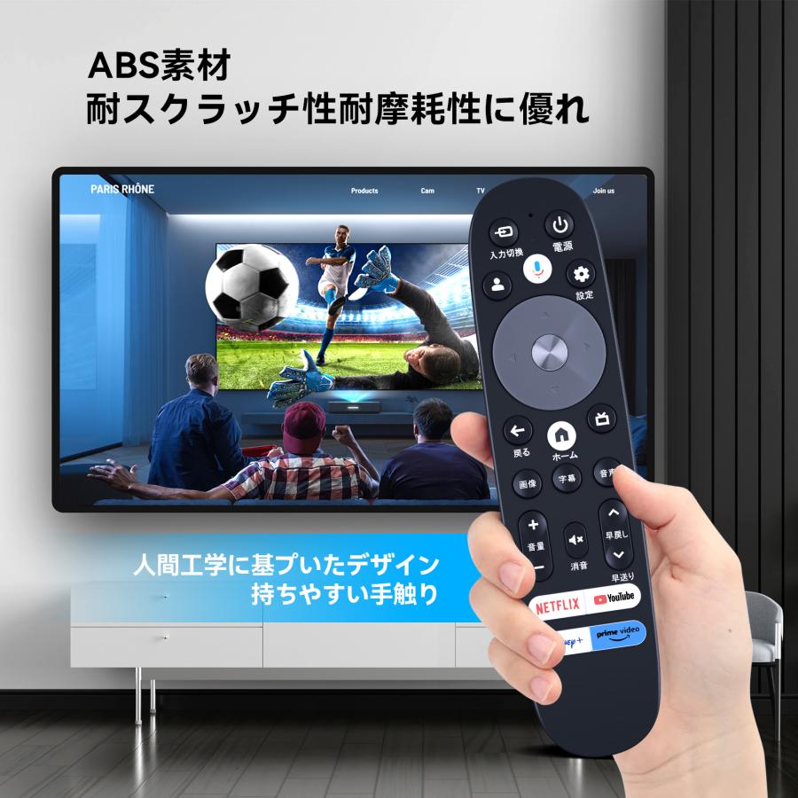 AVTVA GEO 用の チューナーレスリモコン ゲオオリジナルモデル 50V型4K