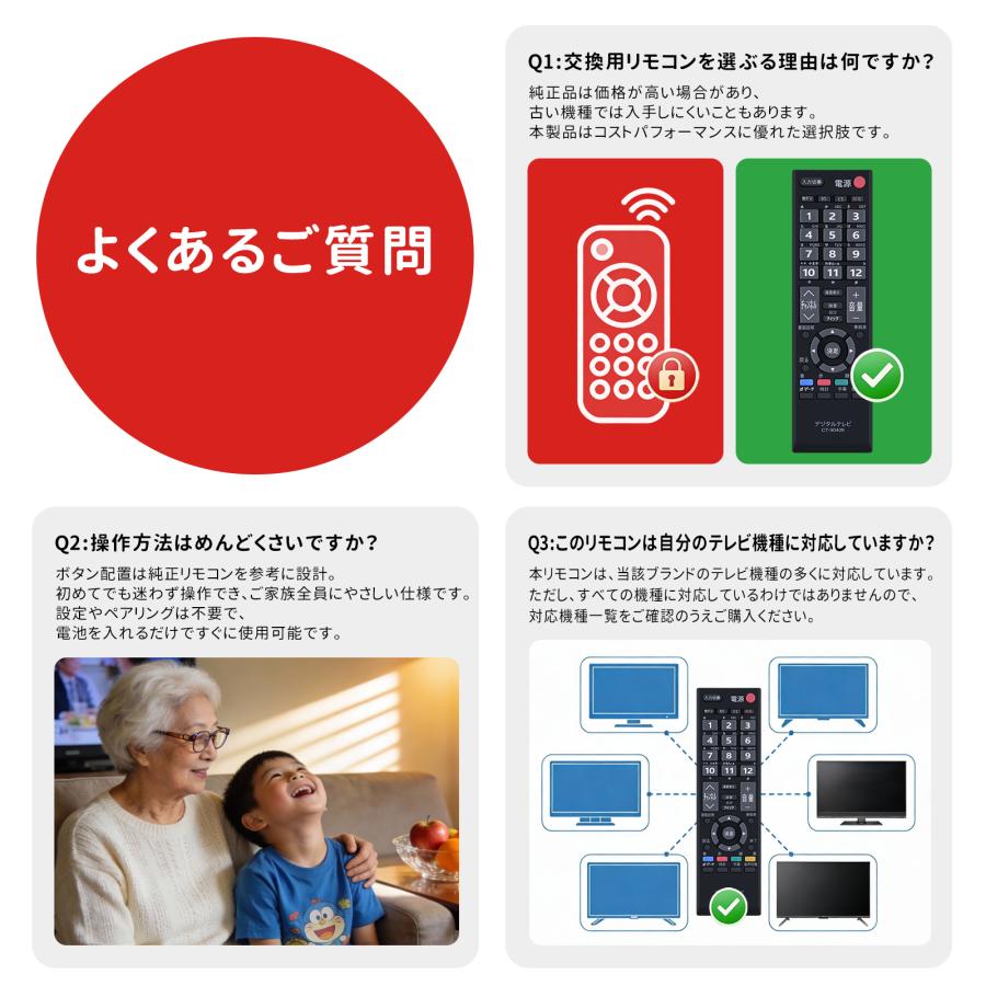AVTVA テレビリモコン CT-90409 東芝 代用 TOSHIBAテレビリモコン 東芝