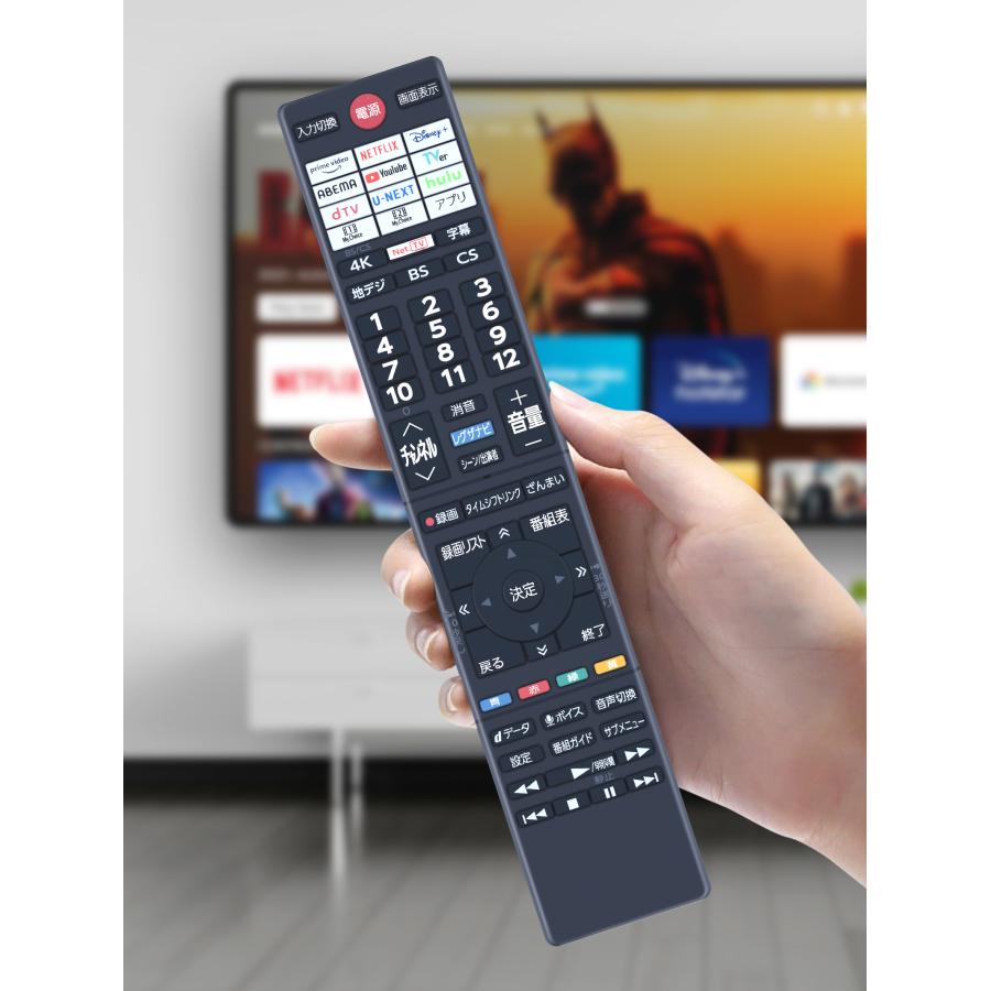 AVTVA CT-90499 東芝 TOSHIBA 用の テレビリモコン 音声機能付き