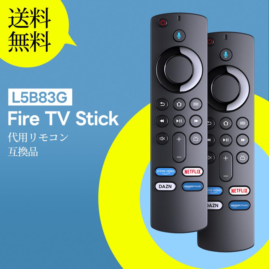 AVTVA L5B83G Amazon Fire TV 用の TVリモコン Stick 4K TV(第3世代