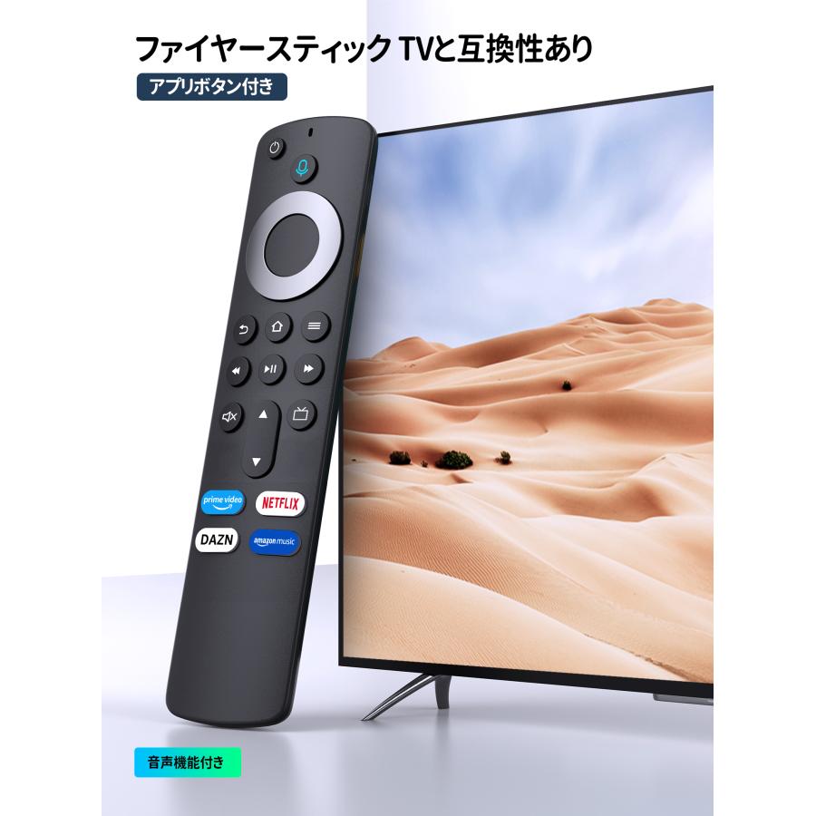 AVTVA L5B83G Amazon Fire TV 用の TVリモコン Stick 4K TV(第3世代
