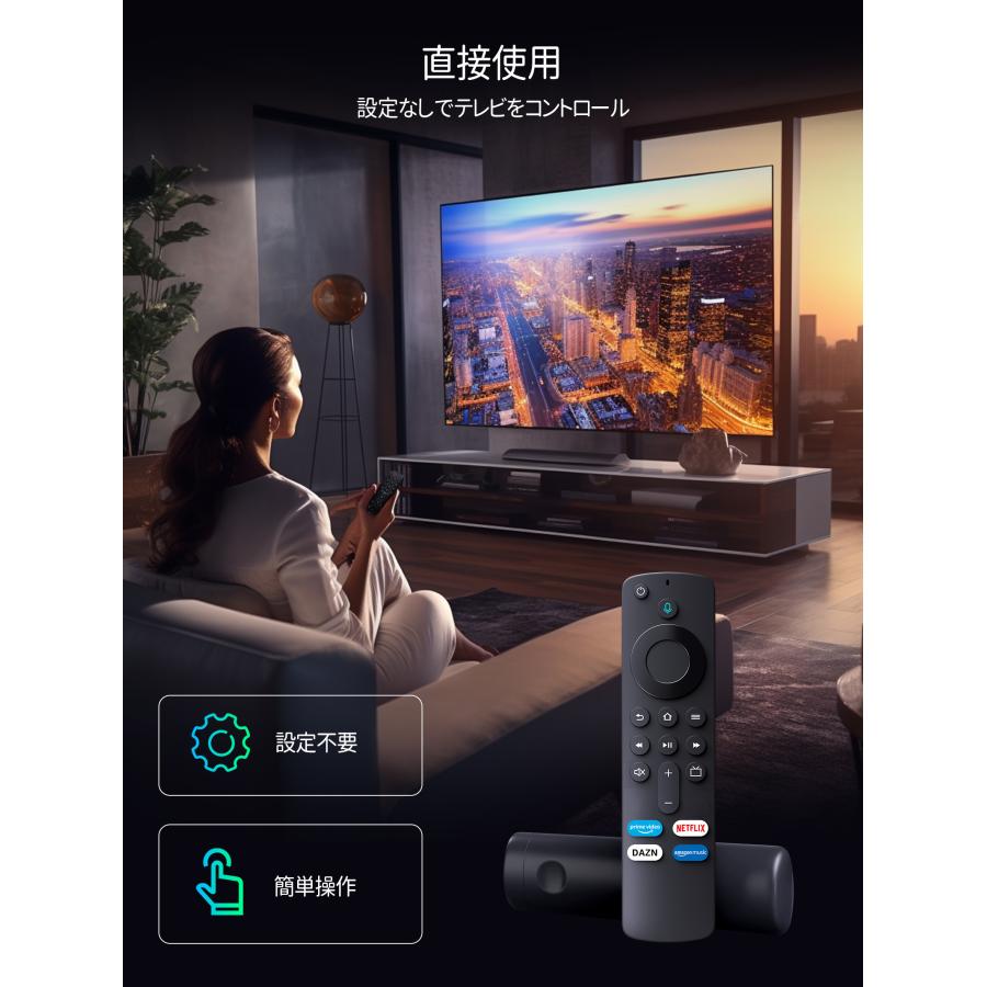 AVTVA L5B83G Amazon Fire TV 用の TVリモコン Stick 4K TV(第3世代