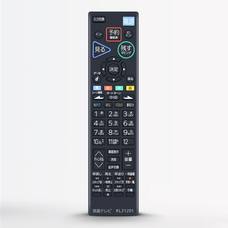 AVTVA RL21201 Mitsubishi 用の テレビリモコン LCD-32BT3A LCD-40BT3A 