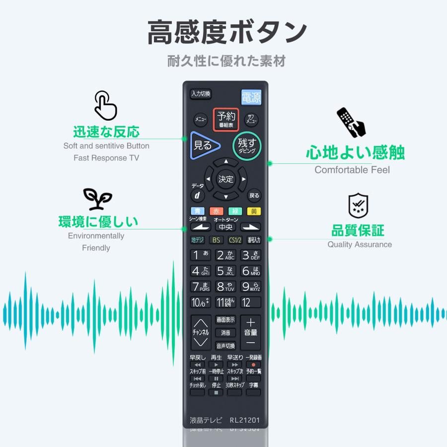 Mitsubishi 液晶テレビ RL21201 リモコン付 MITSUBISHI ELECTRIC 液晶テレビ用リモコン RL21201 - メルカリ