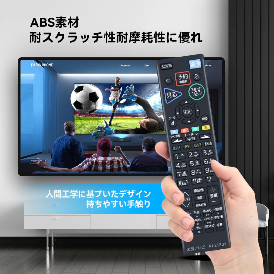 Mitsubishi 液晶テレビ RL21201 リモコン付 AVTVA RL21201 Mitsubishi 用の テレビリモコン LCD-32BT3A LCD-40BT3A