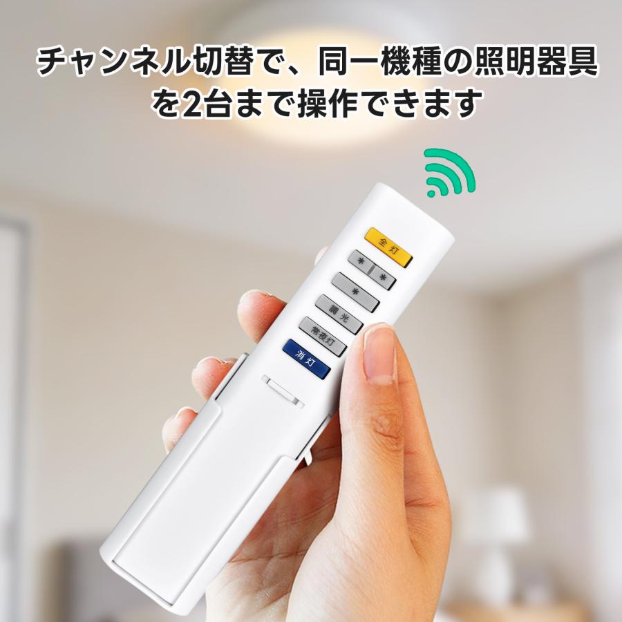 AVTVA RC-ALOD-03 ODELIC オーデリック用の照明リモコン 互換品 : TK