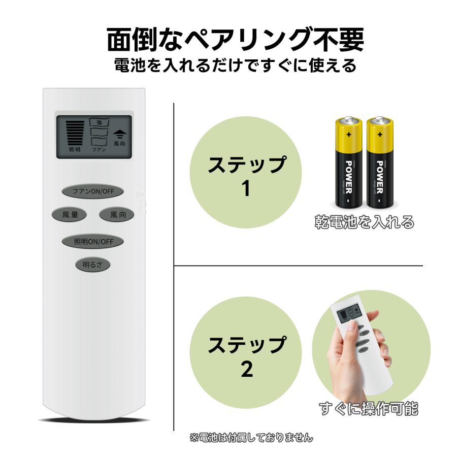 AVTVA NRL-101FN ODELIC オーデリック用のシーリングファンリモコン