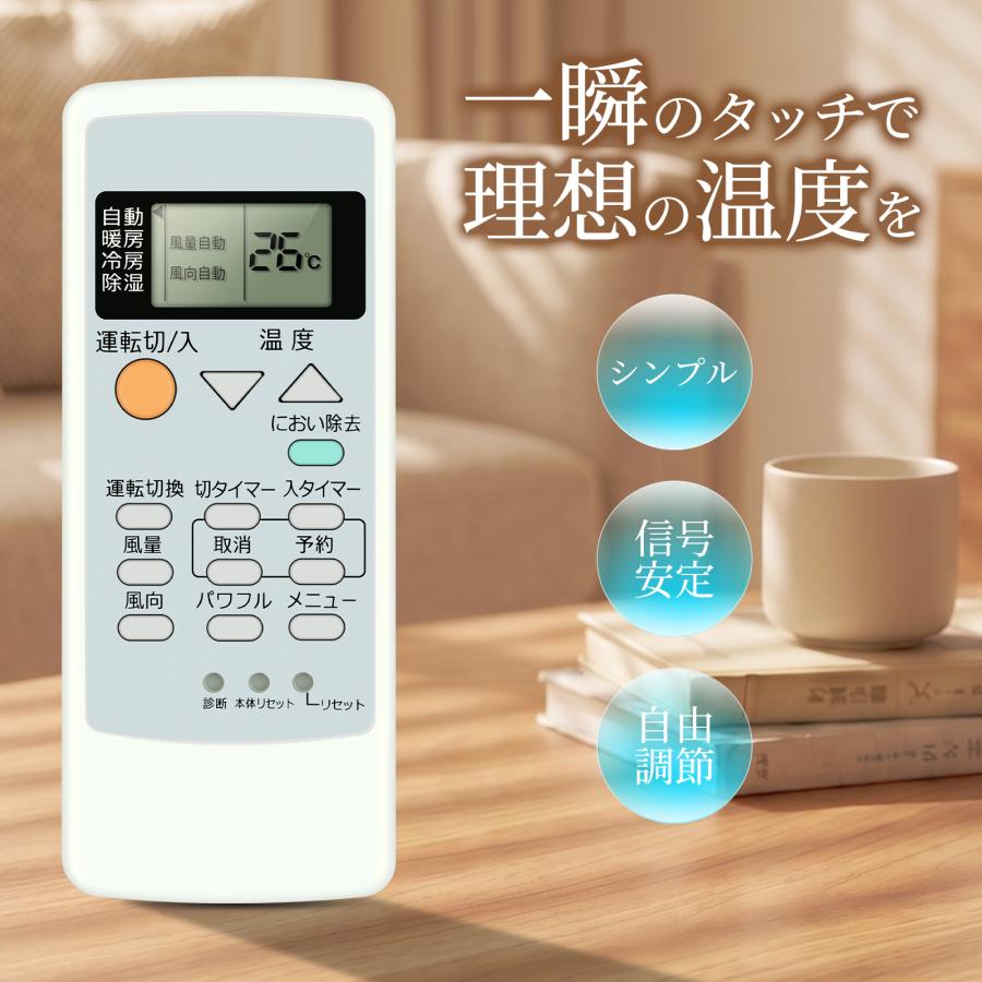 AVTVA A75C3026 CWA75C3026X Panasonic パナソニック用のエアコン