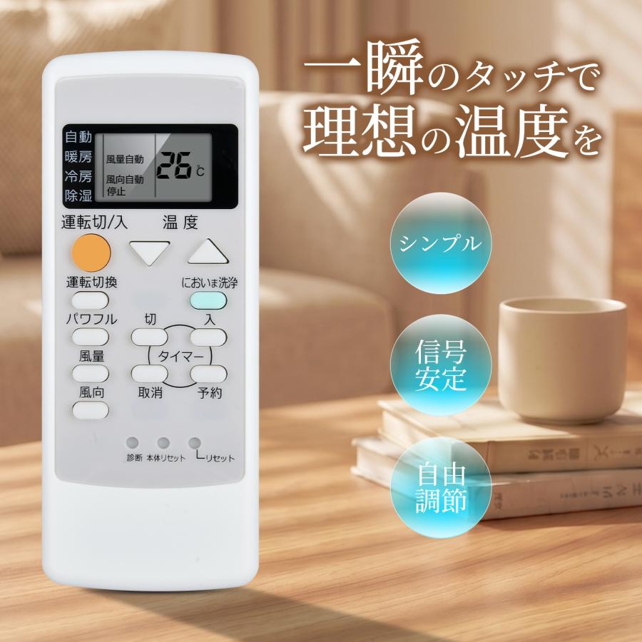 AVTVA A75C2668 CWA75C2668X Panasonic パナソニック用のエアコン