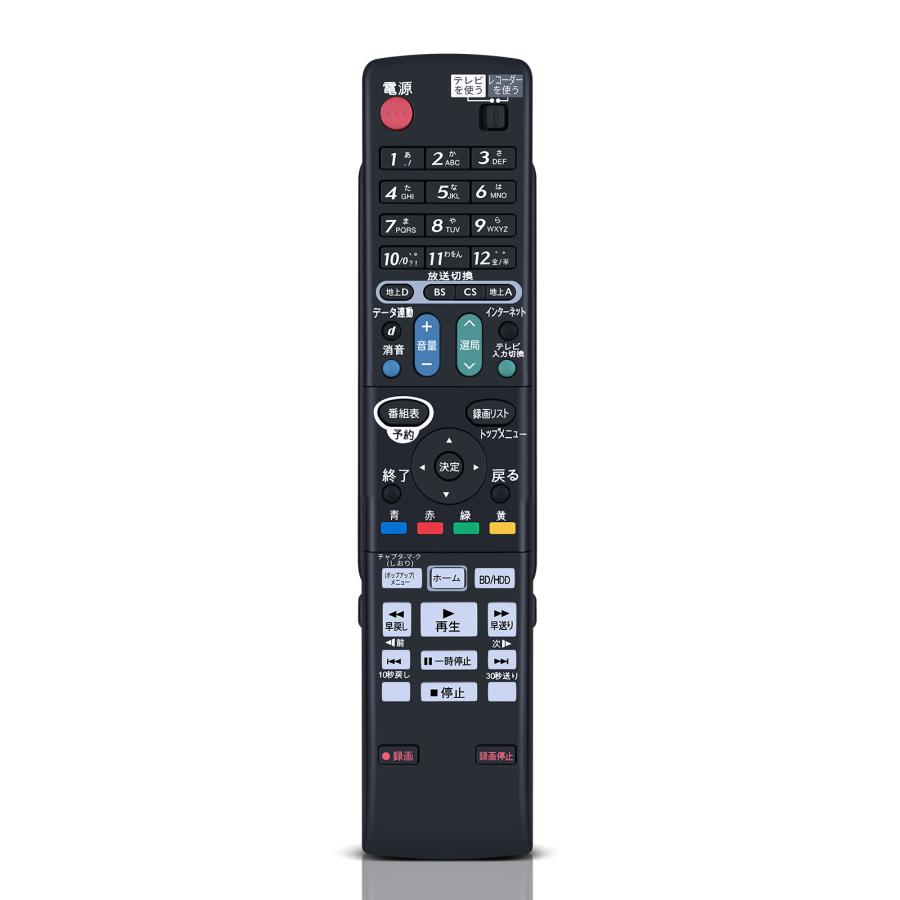 AVTVA GA869PA シャープ SHARP 用の ブルーレイレコーダーリモコン BD