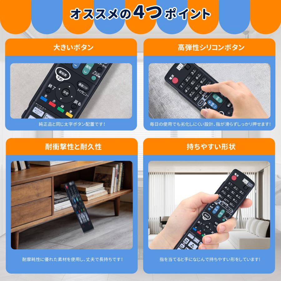 AVTVA GA869PA シャープ SHARP 用の ブルーレイレコーダーリモコン BD
