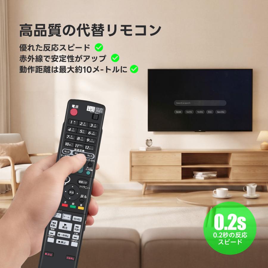AVTVA GA869PA シャープ SHARP用のブルーレイレコーダーリモコン BD