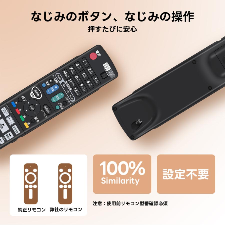 AVTVA GA869PA シャープ SHARP用のブルーレイレコーダーリモコン BD