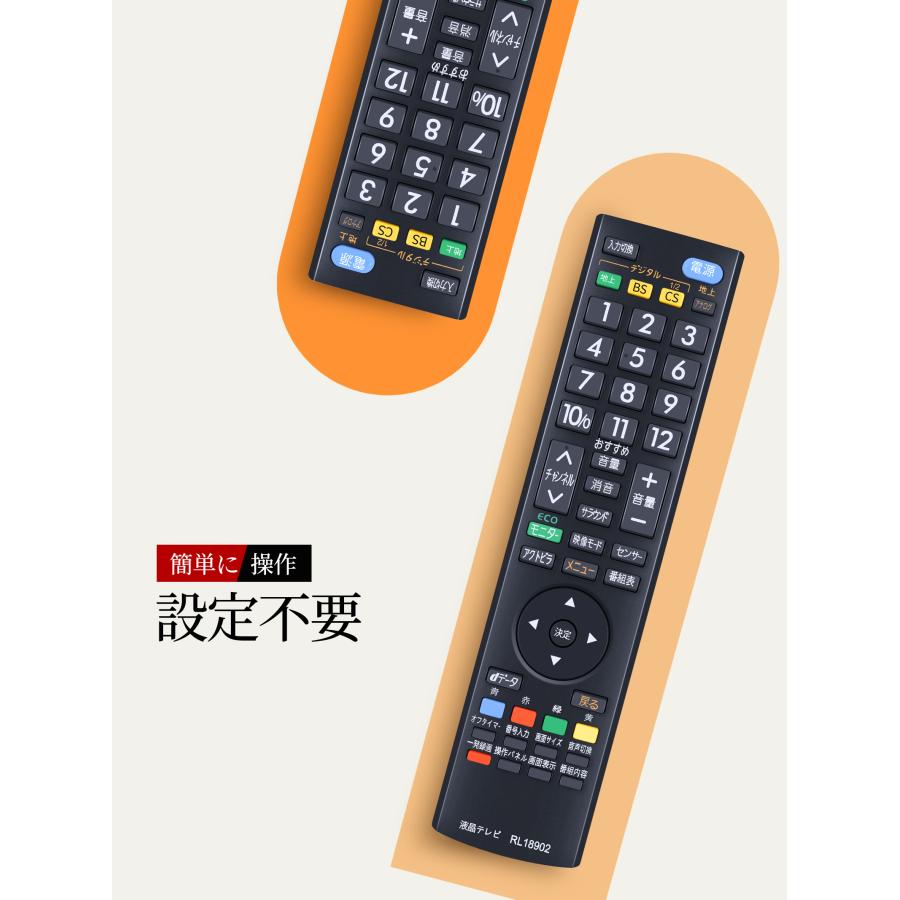 AVTVA RL18902 Mitsubishi 用の テレビリモコン 三菱電機リモコンLCD
