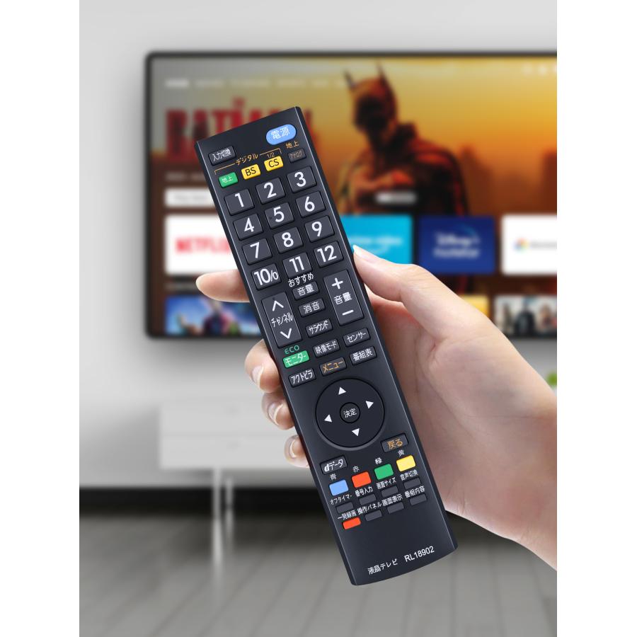 AVTVA RL18902 Mitsubishi 用の テレビリモコン 三菱電機リモコンLCD