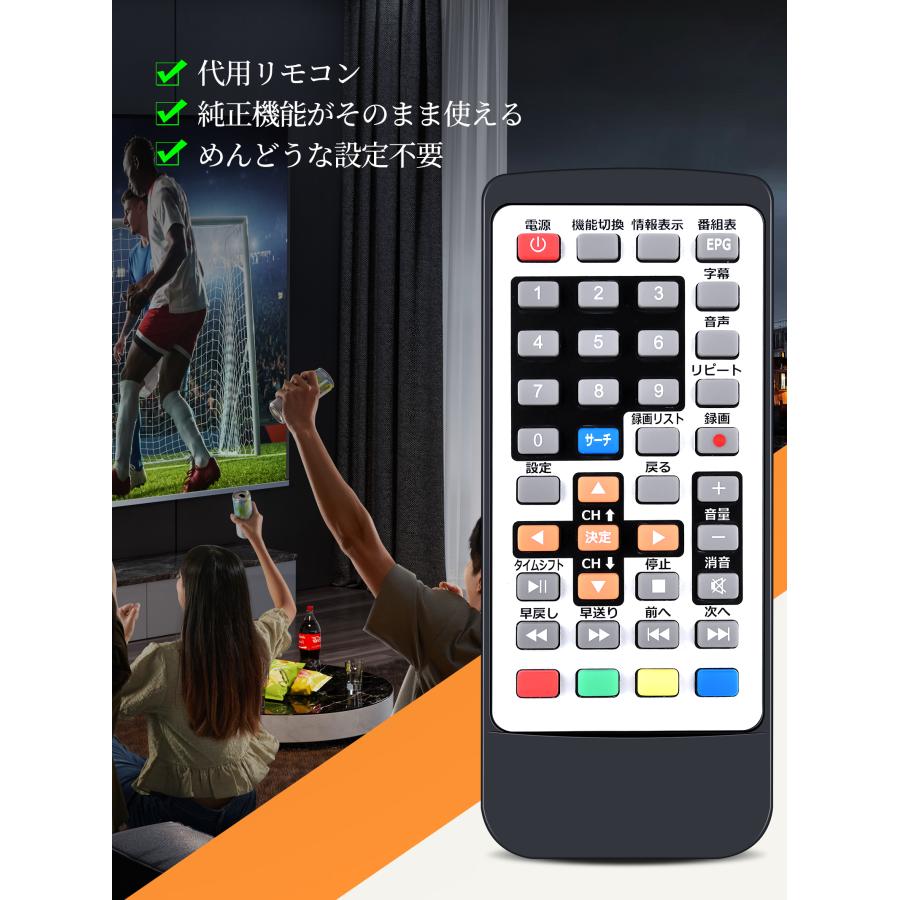 AVTVA Tingu 用の テレビリモコン TKUIN 14.1 インチ ポータブルテレビ